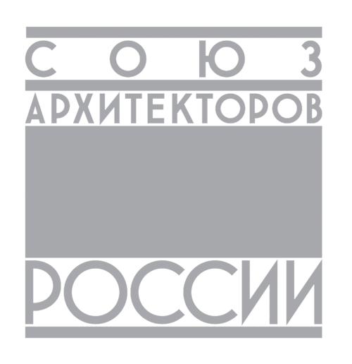 Общероссийская творческая профессиональная общественная организация «Союз архитекторов России»